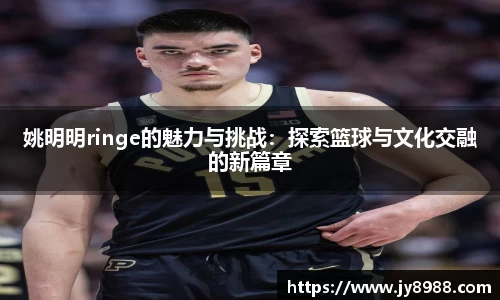 星空·综合体育中国官方网站
