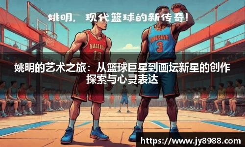 星空·综合体育中国官方网站