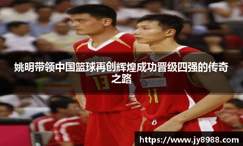星空·综合体育中国官方网站
