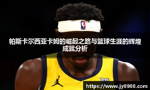星空·综合体育中国官网