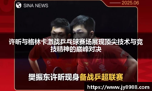 星空·综合体育中国官方网站