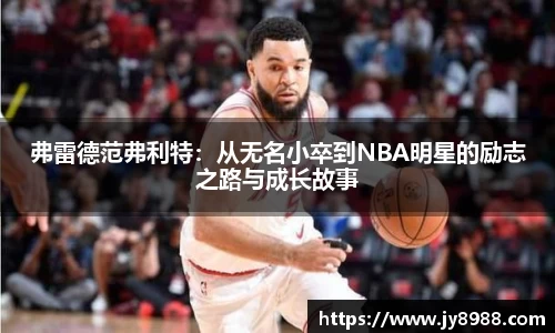星空·综合体育中国官方网站